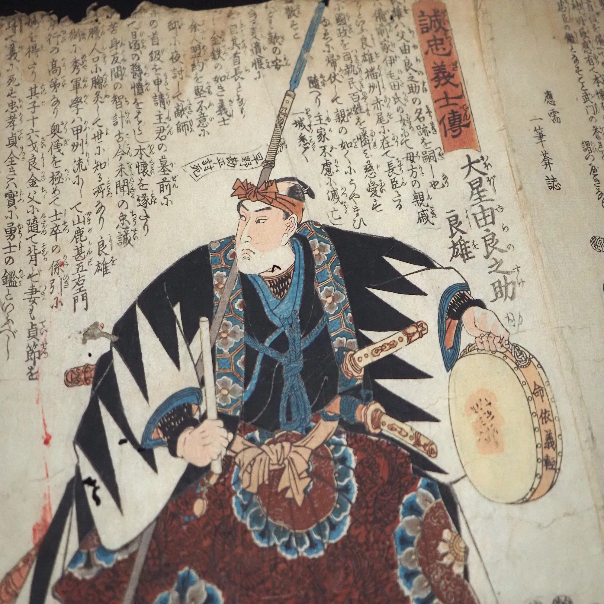 歌川国芳の男前な浮世絵《誠忠義士伝》…東京国立博物館｜かわかわ