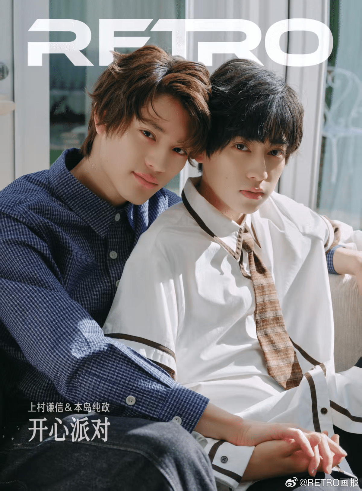 未成年 上村謙信 本島純攻 雑誌 U! Magazine D版 未成年~未熟な俺たちは不器用に進行中~ - 中国雑誌