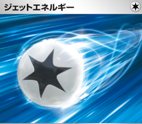 Amazon.co.jp: ポケモンカードゲーム 基本エネルギーカード80枚