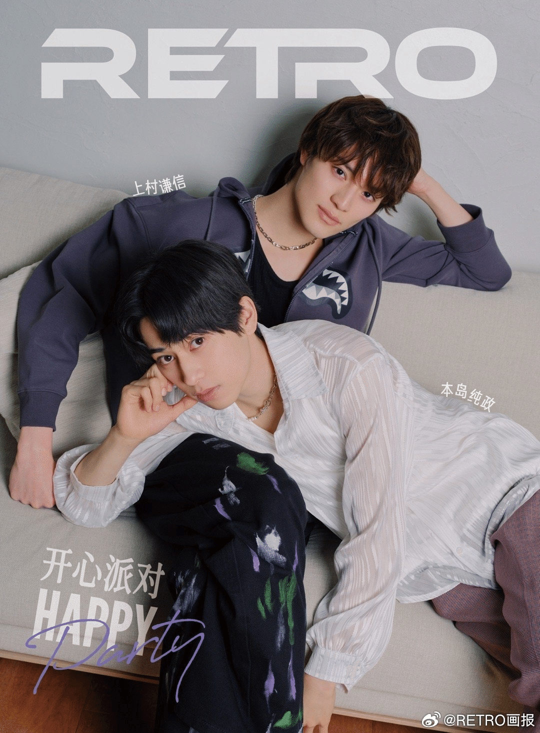 本島純政 上村謙信 未成年 香港 ファンミーティング 限定 写真集 本島