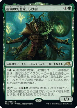 MTG】安くて強い！統率者戦カード紹介～緑～｜ごらく