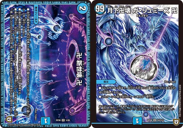 今日のバクオンソー 5,青魔導具バクオンソー|ペリュ 今日のバクオンソー 5,青魔導具バクオンソー|ペリュ