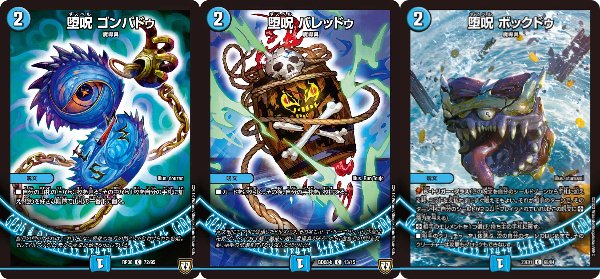 今日のバクオンソー 5,青魔導具バクオンソー|ペリュ 今日のバクオンソー 5,青魔導具バクオンソー|ペリュ