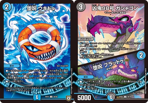今日のバクオンソー 5,青魔導具バクオンソー|ペリュ 今日のバクオンソー 5,青魔導具バクオンソー|ペリュ