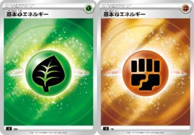 コラム】ポケモンカード エネルギーの種類を把握したい、SM~SV コラム】ポケモンカード エネルギーの種類を把握したい、SM~SV