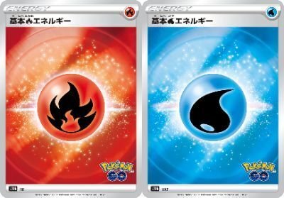 コラム】ポケモンカード エネルギーの種類を把握したい、SM~SV コラム】ポケモンカード エネルギーの種類を把握したい、SM~SV
