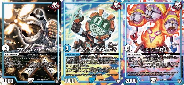 今日のバクオンソー 5,青魔導具バクオンソー|ペリュ 今日のバクオンソー 5,青魔導具バクオンソー|ペリュ