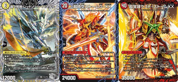 今日のバクオンソー 5,青魔導具バクオンソー|ペリュ 今日のバクオンソー 5,青魔導具バクオンソー|ペリュ