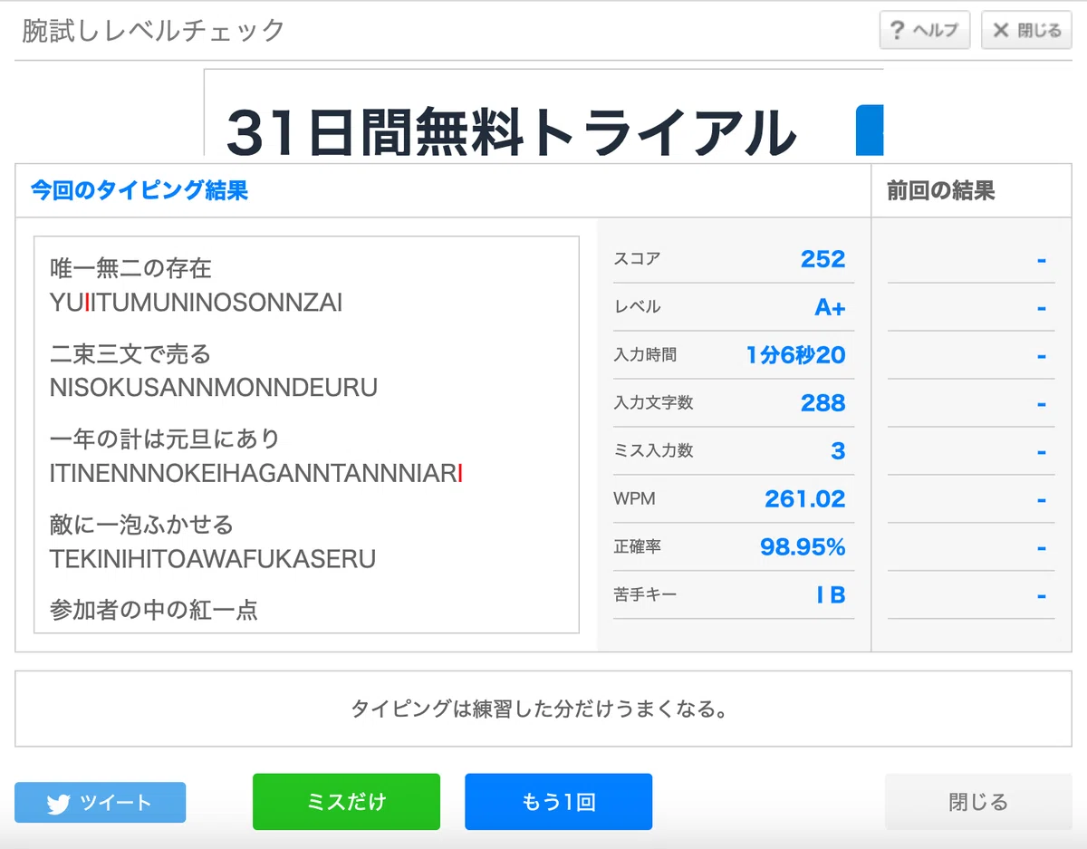 副業ゼロからの挑戦｜試行錯誤のリアルな記録【5日目】｜_addat