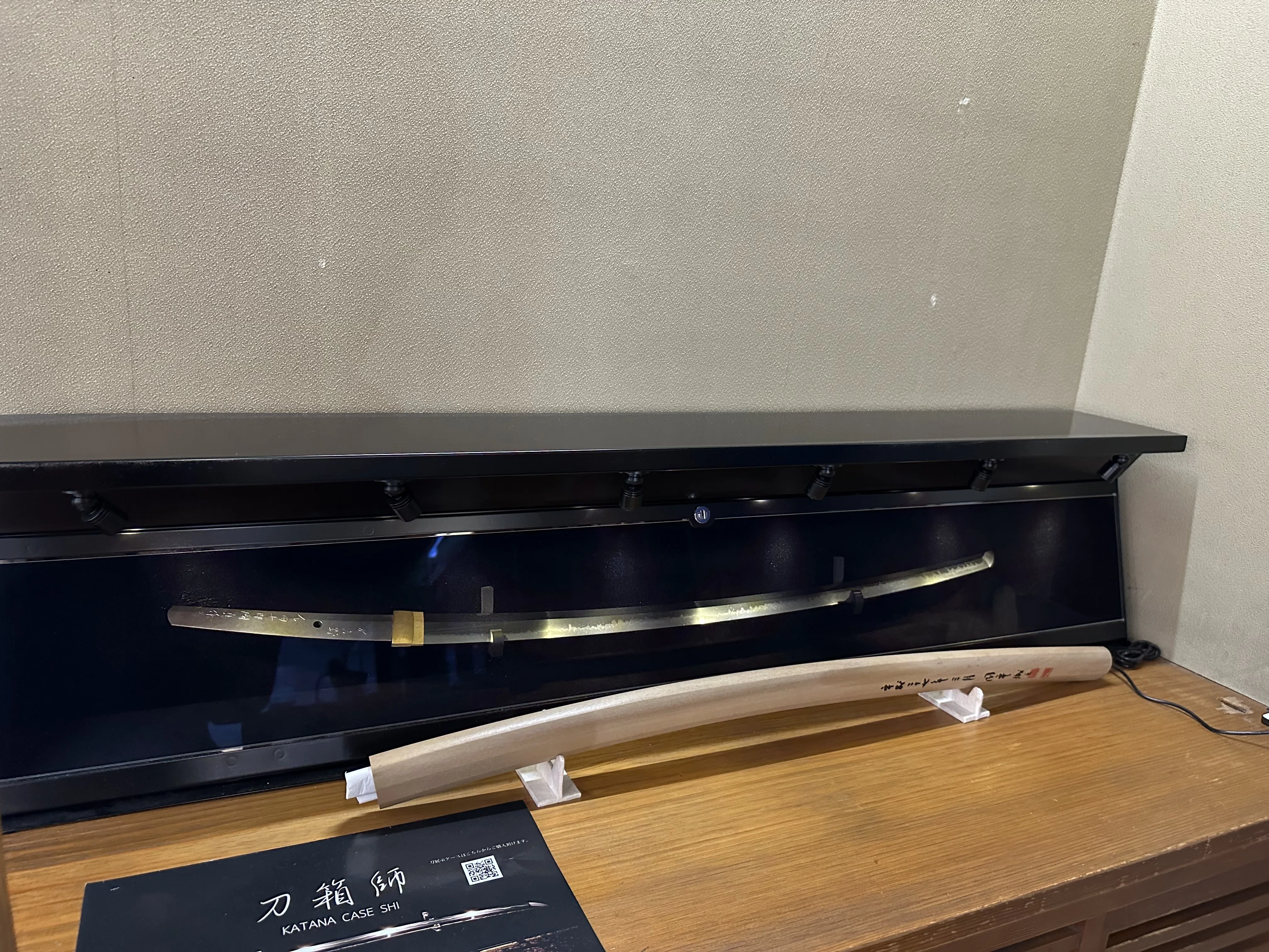 久々に目白の飯田高遠堂さんへ｜刀箱師の日本刀ブログ 中村圭佑