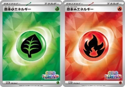 ポケモンカードステーションのSM-Pプロモカードたち｜ポケブーン