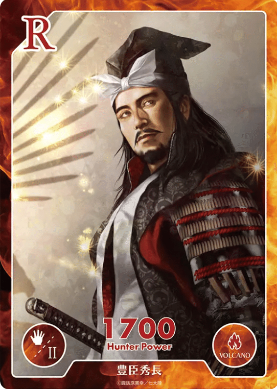 トレクーハンター】トレクーハンター戦国合戦Vol.1 天下統一編