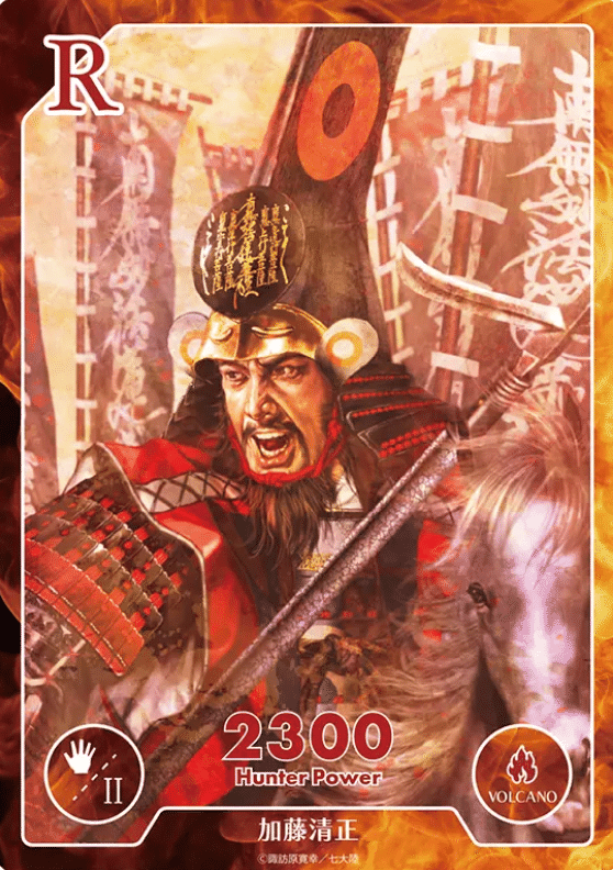 トレクーハンター】トレクーハンター戦国合戦Vol.1 天下統一編