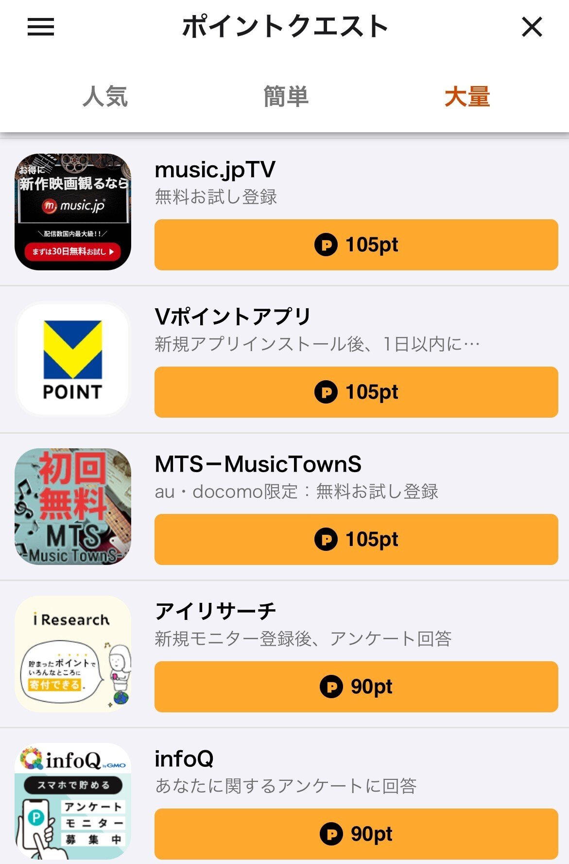 DMMポイントクラブアプリで使える紹介コード｜桂木一佐 DMM Point DMMポイントの使い道、チャージ方法も解説 アプリオ 最大50％還元DMMポイント大還元祭が8⁄4より開始。ゲームやマンガの  DMMポイントコード 5500pt