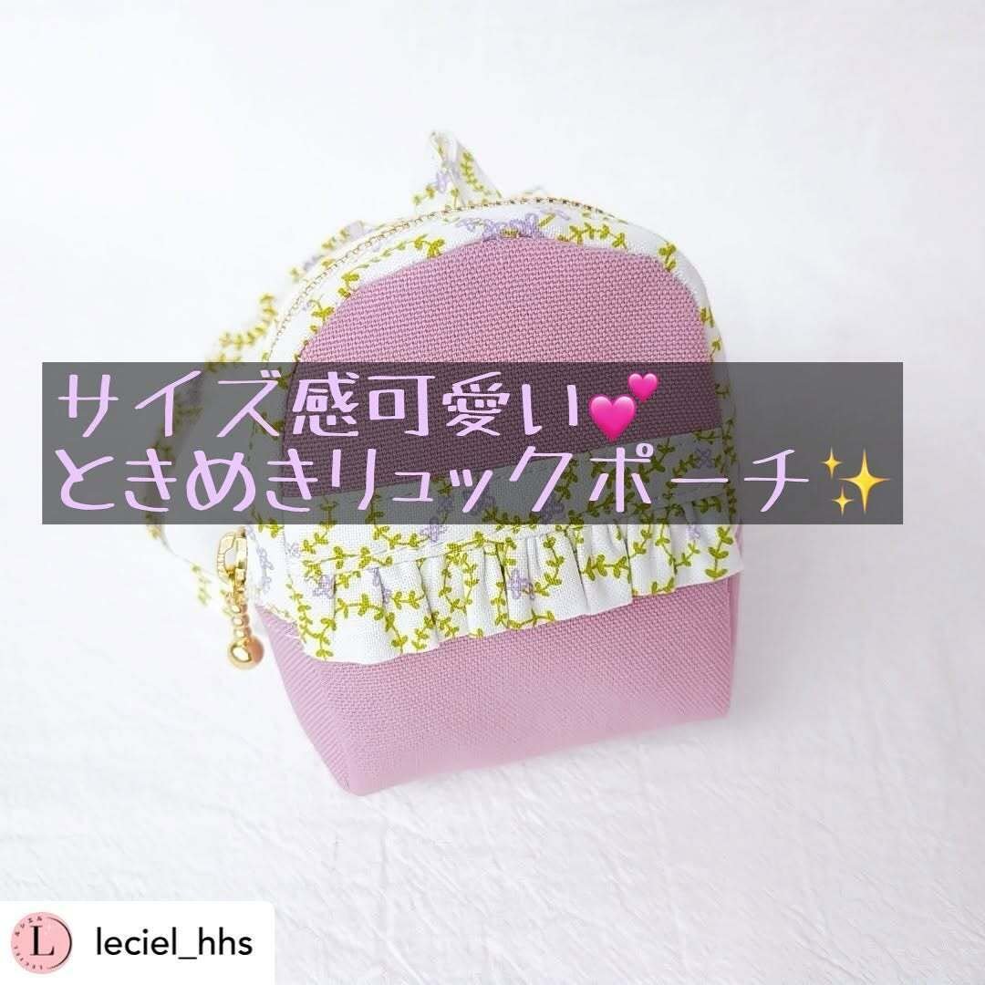 ハンドメイド～作品紹介～｜ソーイングスクエア