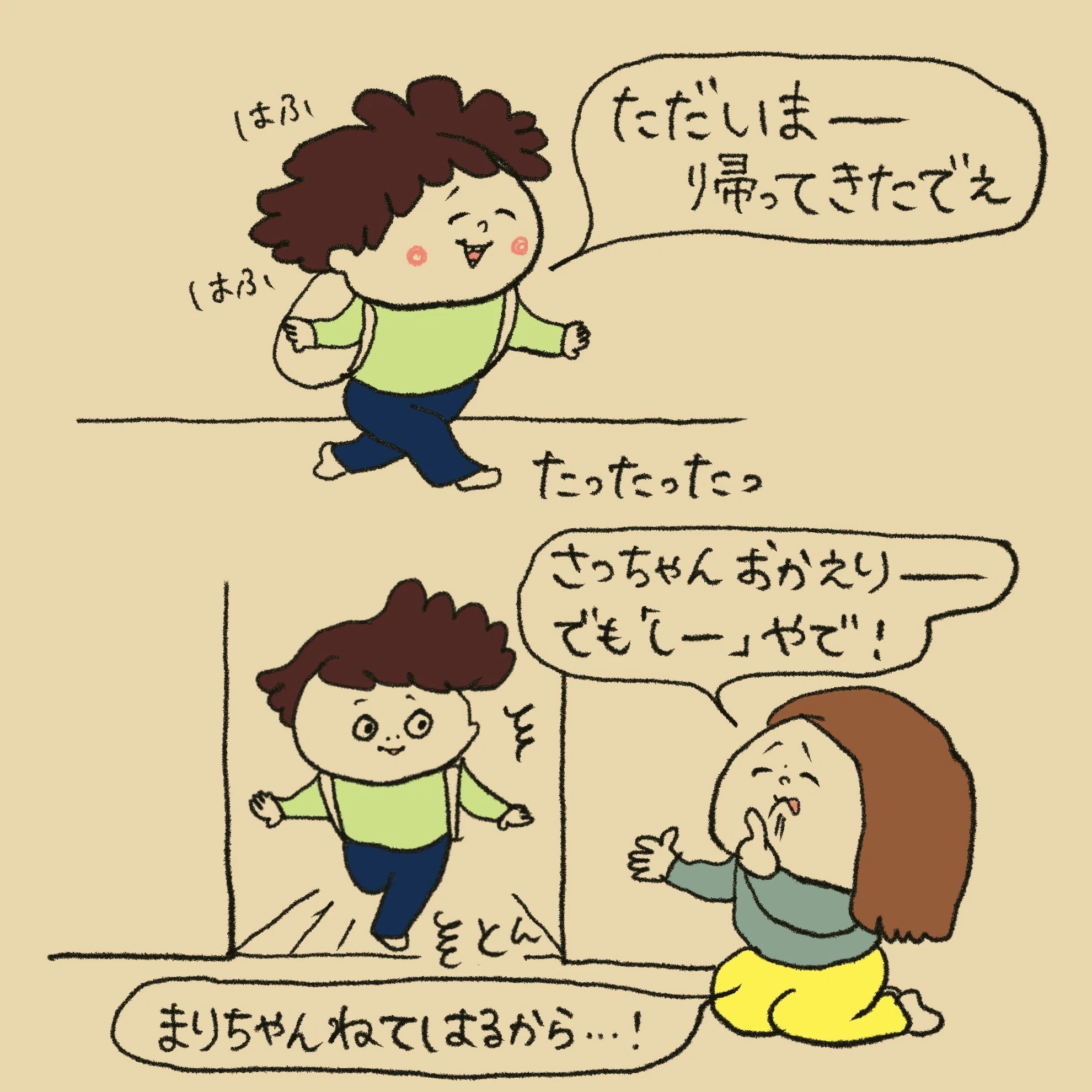 かおりんちゃん??? (🩷香音凜🩷(かおりん) | 今日は、キティ かおりんちゃん??? (🩷香音凜🩷(かおりん) | 今日は、キティ