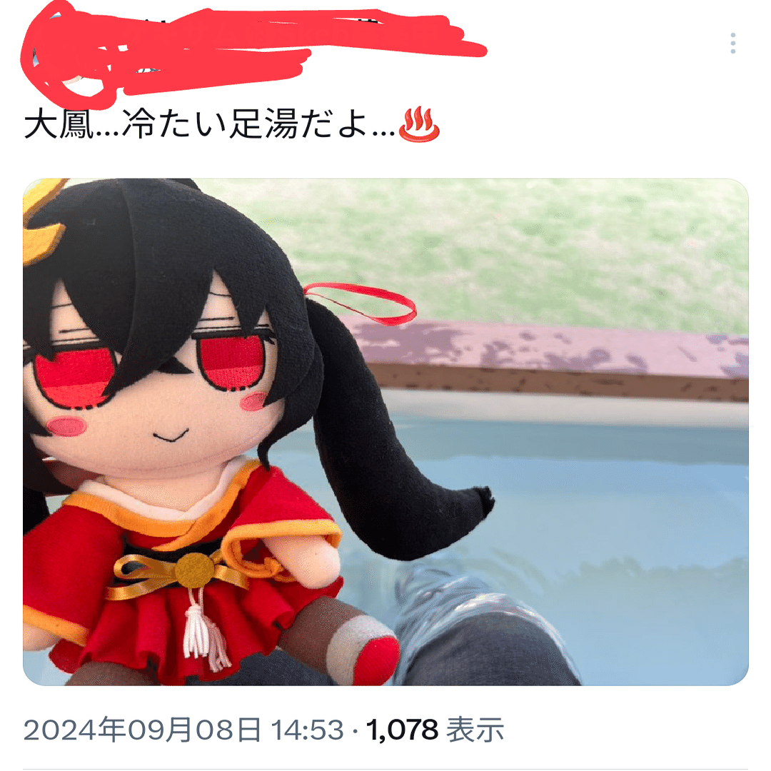 0から始める推しぬい制作｜笛座一