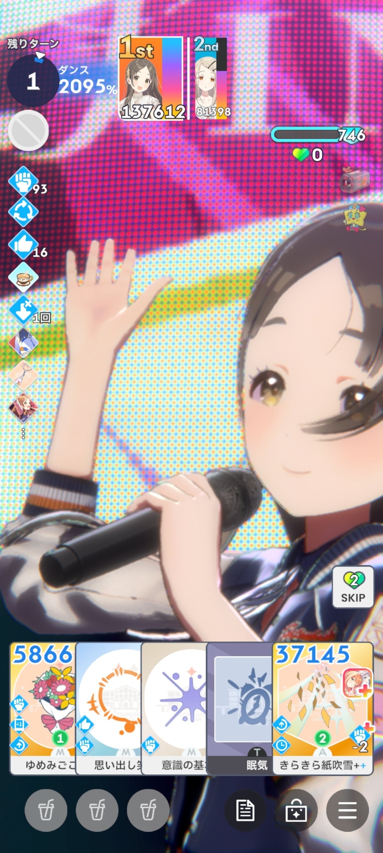 コメントください セゾンカードを騙る不審なメール・SMSにご注意ください