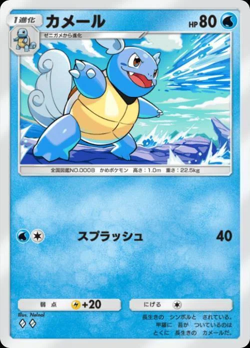 最速3ターンで160ダメージ！？【ポケポケ】最新版カメックスEXデッキを