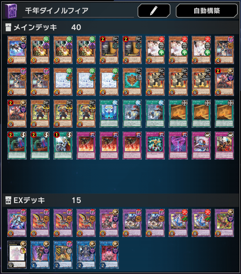 Amazon.co.jp: 遊戯王カード INFO-JP001 千年の眠りから覚めし原