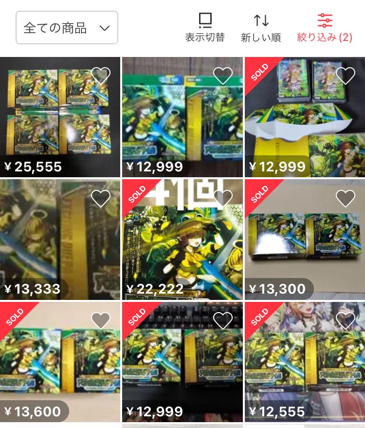 個人的】激遅‼️新規スノーフェアリーに対するオタクの反応集 個人的】激遅‼️新規スノーフェアリーに対するオタクの反応集