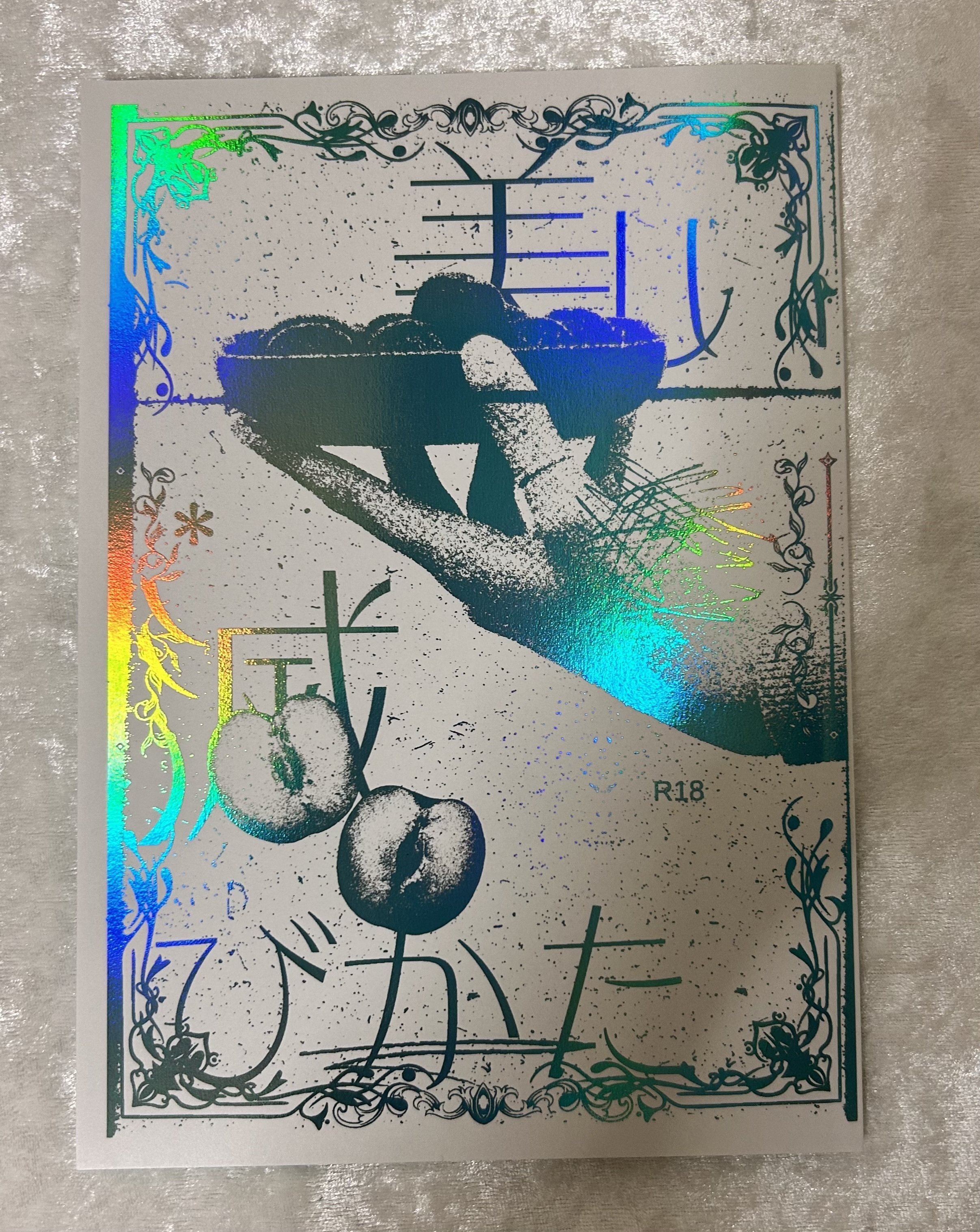 タイトル共有本まとめ｜米田