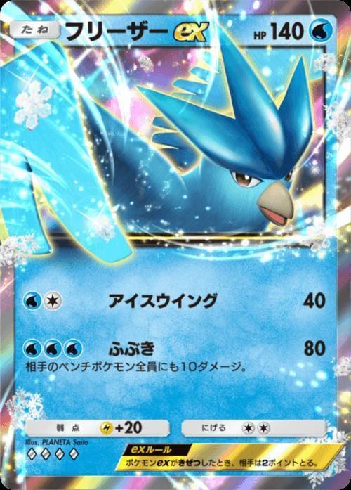 最速3ターンで160ダメージ！？【ポケポケ】最新版カメックスEX