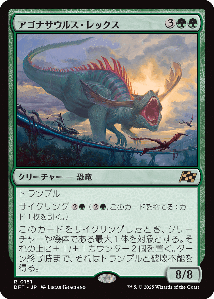 霊気走破- MTG専門店シングルスター