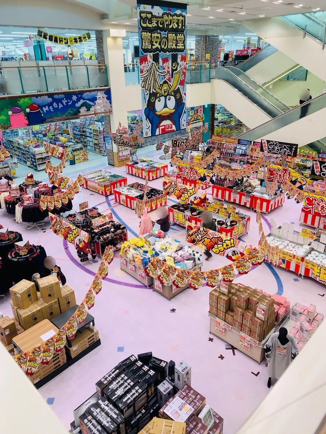 mega ドン キホーテ 姫路 広畑 店