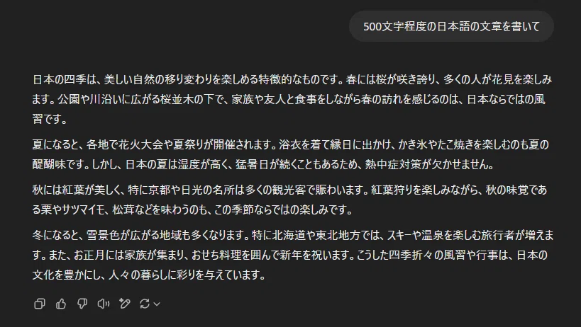 Trying out RakutenAI 2.0 locally - Can it be 