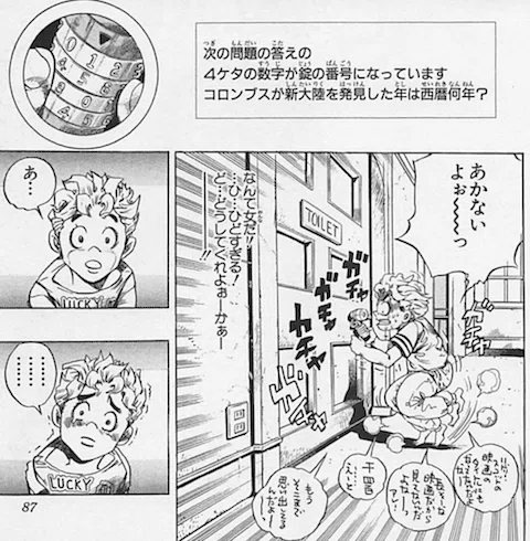 リドリー・スコット監督作品でも35年経つと見るのが困難になる件
