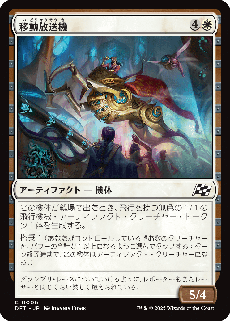 霊気走破ドラフト オススメコモンアンコモン｜キクチ