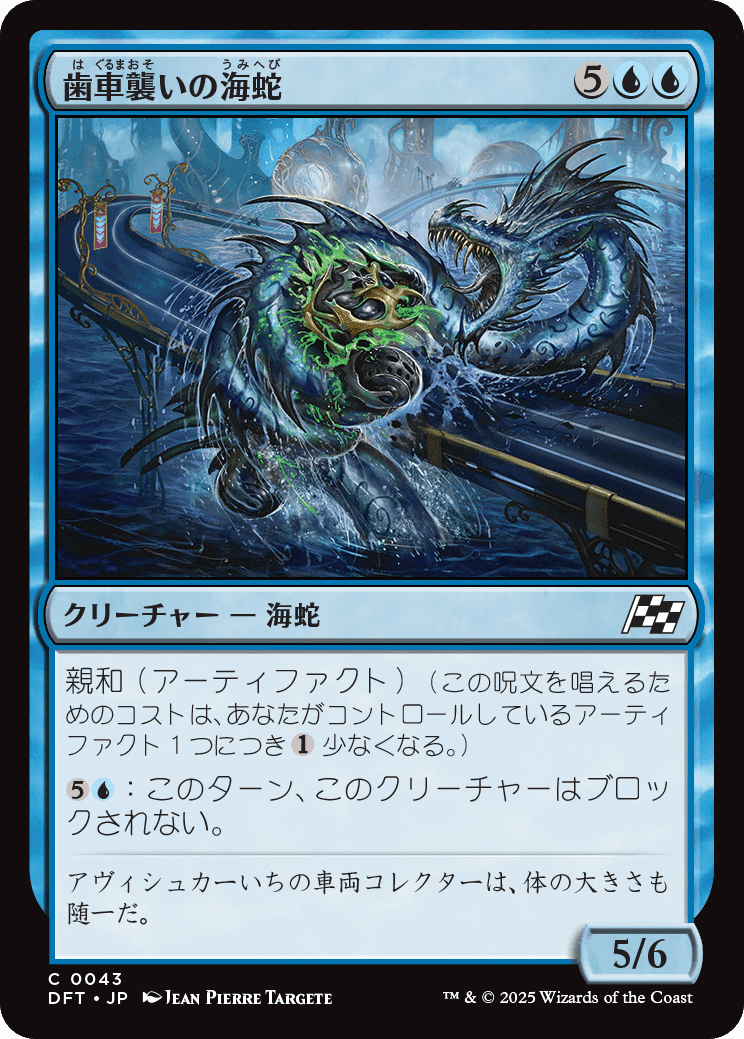 MTG 霊気走破 コモン アンコモン 土地 トークン ダイス まとめ売り 霊気走破ドラフト オススメコモンアンコモン|キクチ