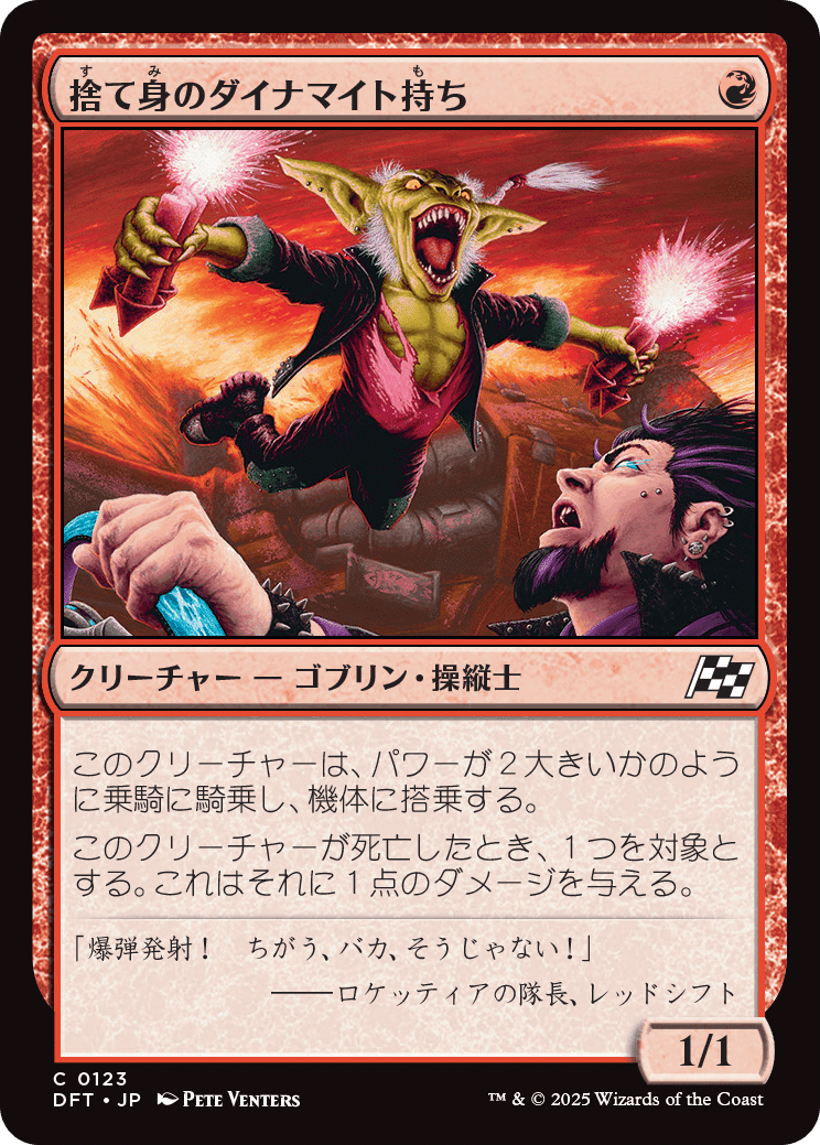 霊気走破ドラフト オススメコモンアンコモン｜キクチ