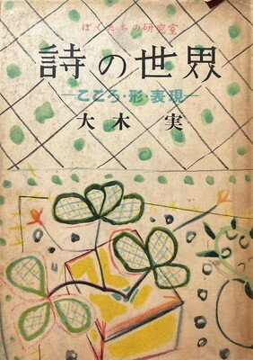 どのような時代にも揺るぎなく】前へ｜trafalgar