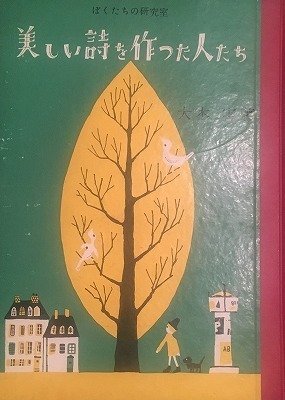 どのような時代にも揺るぎなく】前へ｜trafalgar