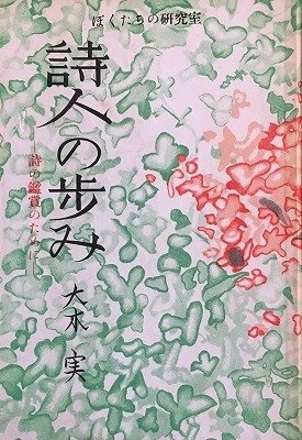 どのような時代にも揺るぎなく】前へ｜trafalgar
