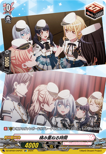 ヴァンガード〗Morfonicaにデッキついて｜NOVA