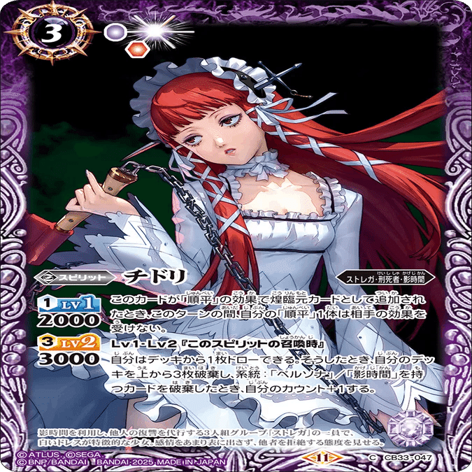 契約P3R主人公デッキを考えてみる｜シュウ