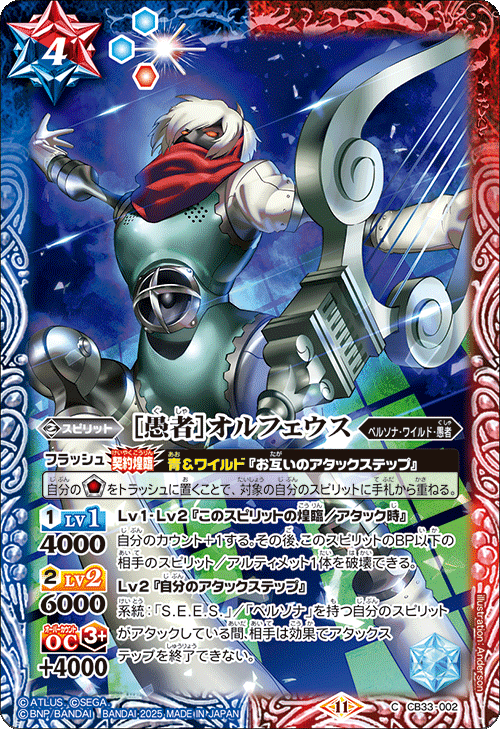 ペルソナ3R]テーマ別カードリスト(SD/BP)｜みくろん