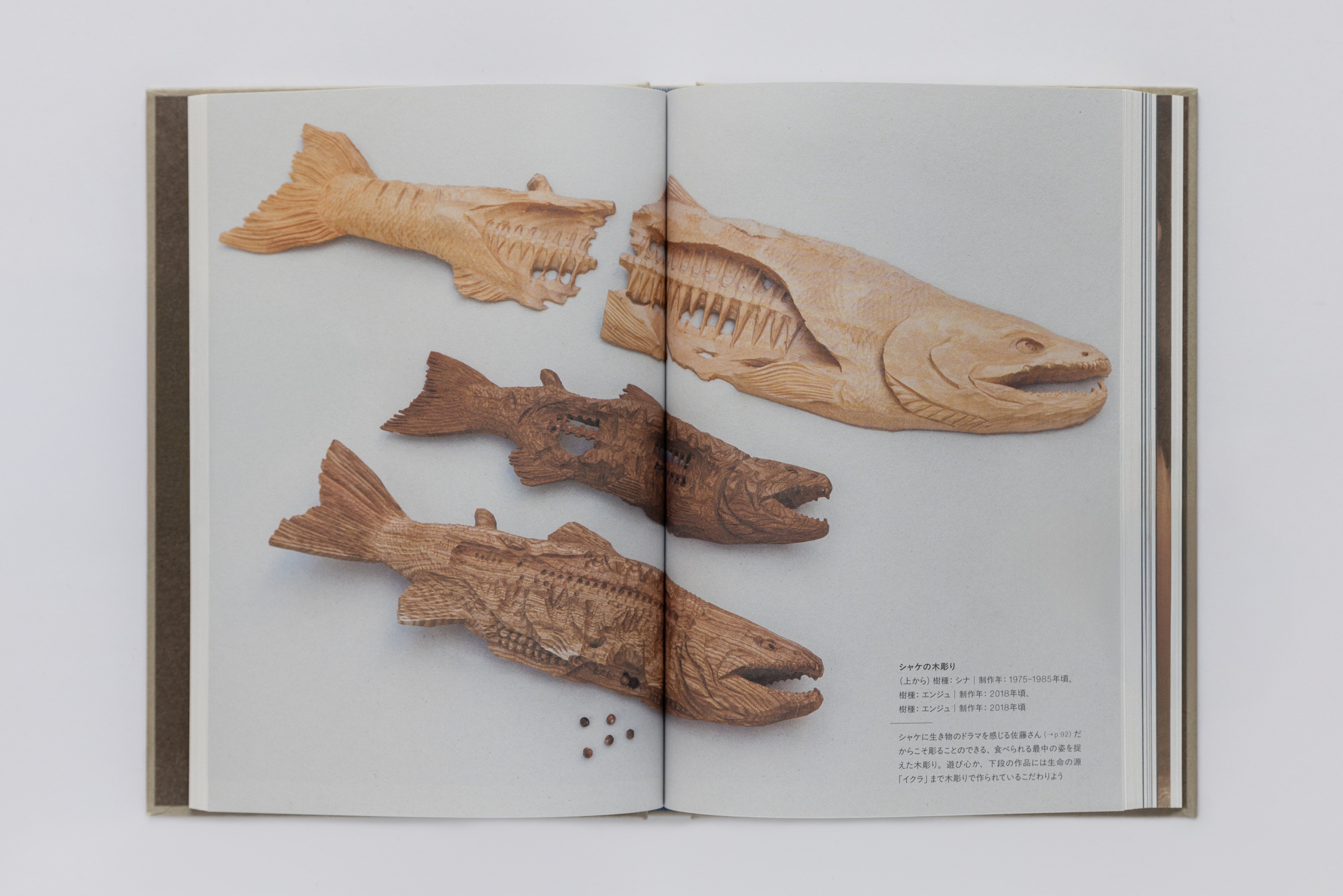 旭川の木彫り熊作家・佐藤憲治さんの書籍『佐藤憲治 53/100』が 旭川の木彫り熊作家・佐藤憲治さんの書籍『佐藤憲治 53/100』が