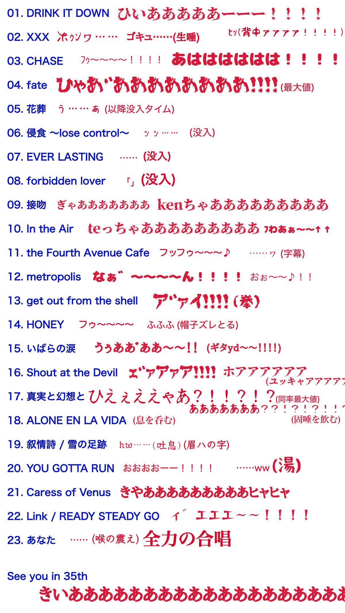 非売 Heart TSUTAYA hyde筆跡メッセージ ラルク L'Arc 非売 Heart TSUTAYA hyde筆跡メッセージ ラルク L'Arc 非売