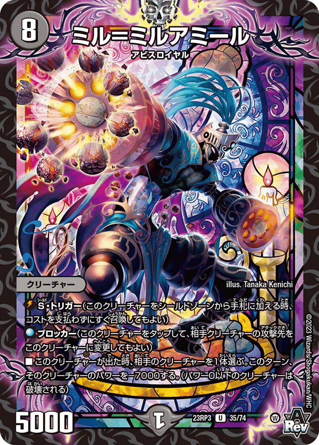 flat工房構築　黒緑アビス 超最強結論デッキserires】次環境Tier1筆頭候補。最新型黒緑