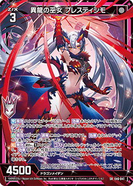 Z/X】1月DAY OF IGNITION参加レポ|くうき Z/X】1月DAY OF IGNITION参加レポ|くうき