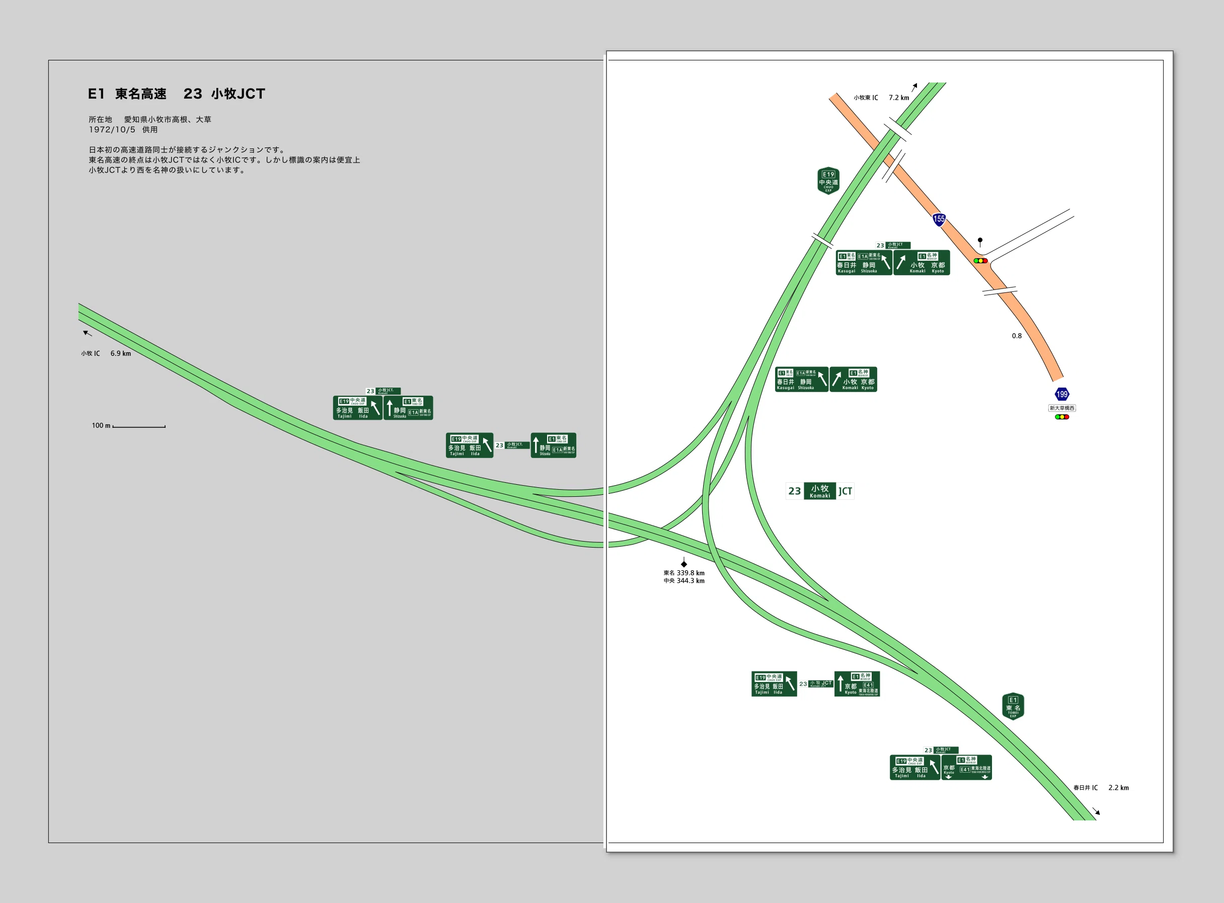 おまけ9 見開きの図を2ページに分割してPDFを作成する方法(Inkscape