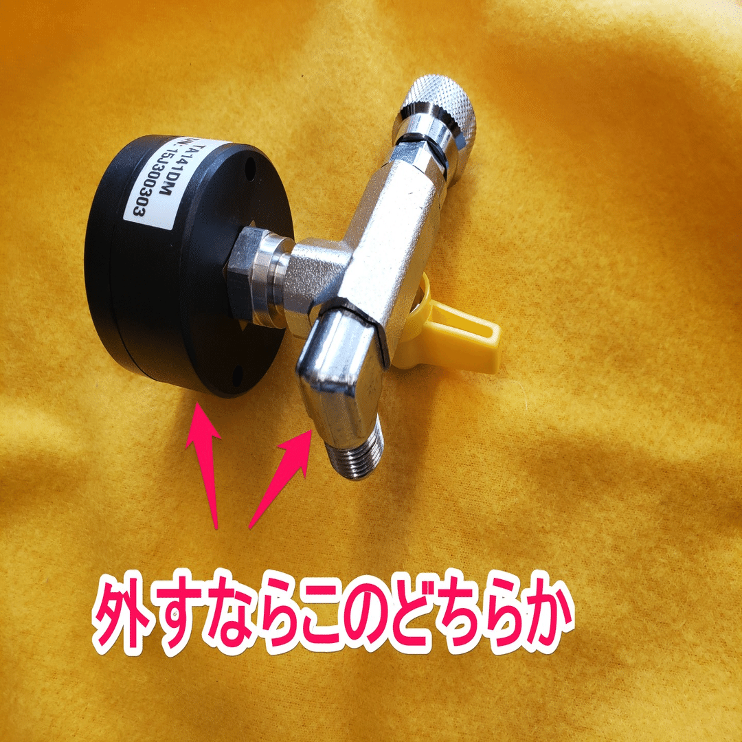 デジタルミニ真空ゲージキットTA142MD電池交換｜有)越谷電器