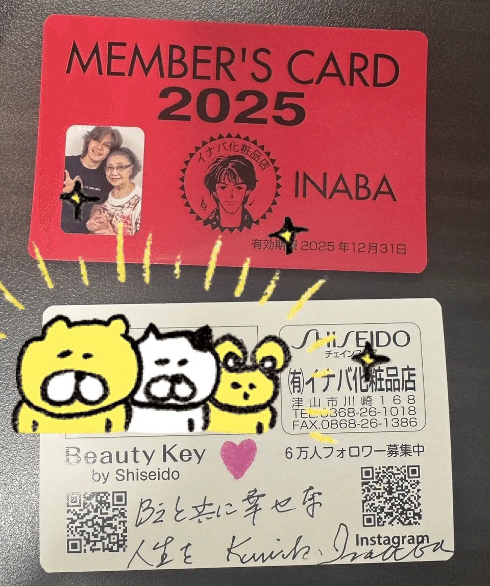 稲ママに会いに行った時のお話｜noel