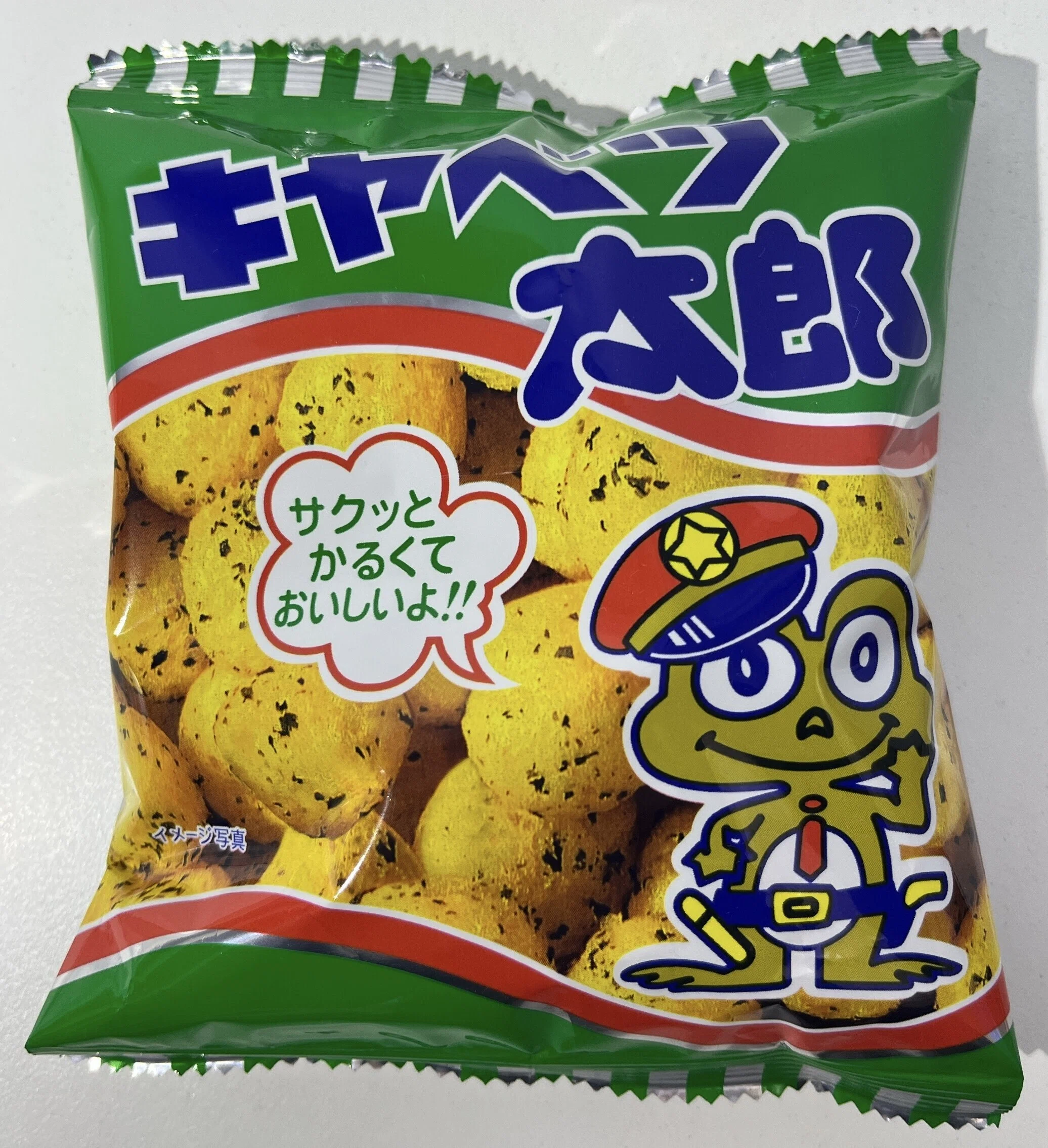キャベツ太郎 【公式通販】