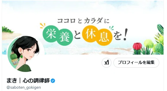 自己紹介】「出身はどこ？」に答えられない。アイデンティティ