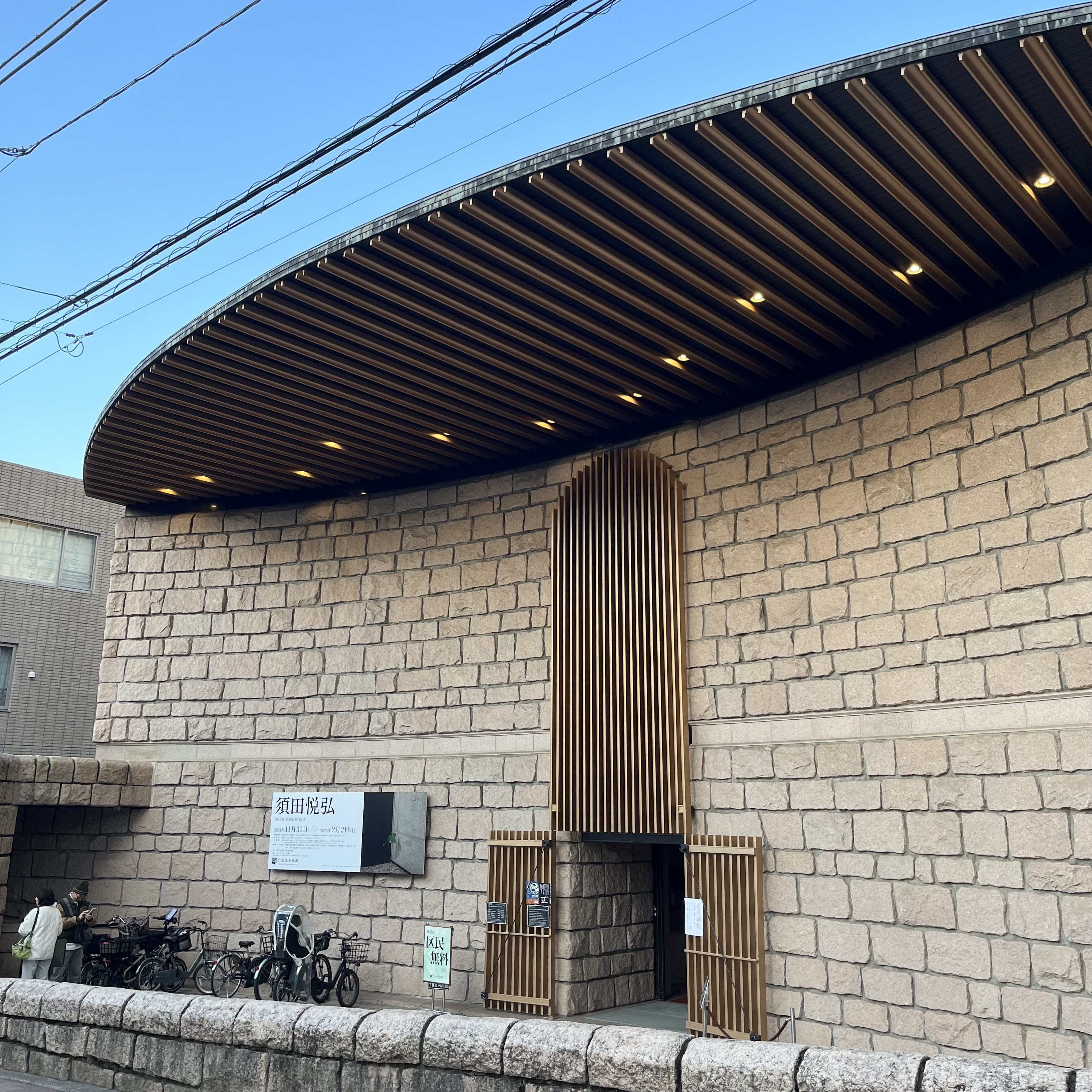 草の彫刻 IDOCHA KYOTO | . 須田悦弘さんの雑草の彫刻は、驚くほどリアル